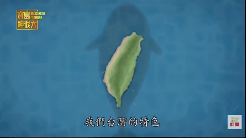 神獸台灣，保佑世世代代平平安安。（圖／寶島神很大）