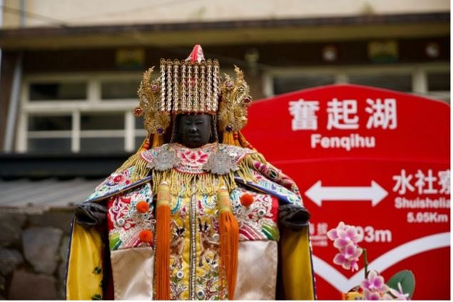 「阿里山神旅行・抵嘉」正式起駕，象徵海上守護者即將走入山林。（圖／翻攝自新港奉天宮粉專）