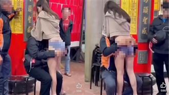 廟會辣妹供抱頭刷臉服務！僅需100元小費