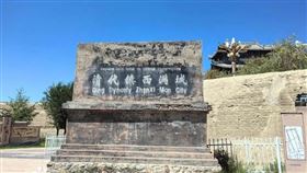 滿城。（圖／翻攝自百度百科）