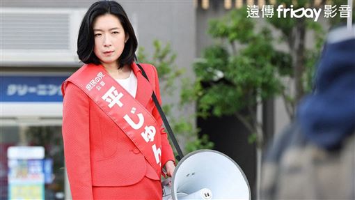 《極度不妥特別篇》首位女首相！成預言劇