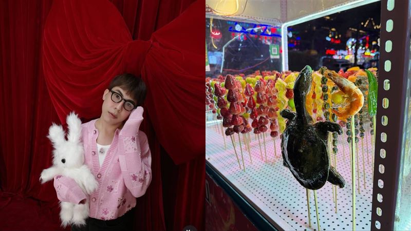 林進見「整隻鱉做成糖葫蘆」不忍驚恐發聲