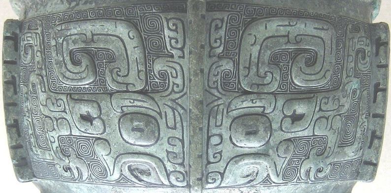 饕餮是古代中國神話傳說中的一種怪物，圖為饕餮紋。（圖／翻攝自維基百科）