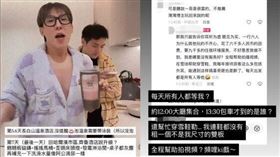 林進遊哈爾濱踩雷。（圖／翻攝自IG）