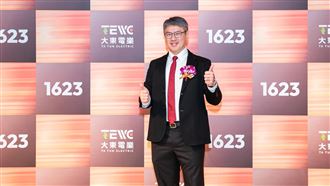 大東電營收創史高　訂單能見度看到2028