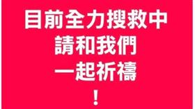 幻象墜海辛上尉失聯　5萬網淚求：快回來（圖／翻攝國防部發言人粉專）