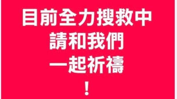 幻象墜海辛上尉失聯 5萬網淚求:快回來