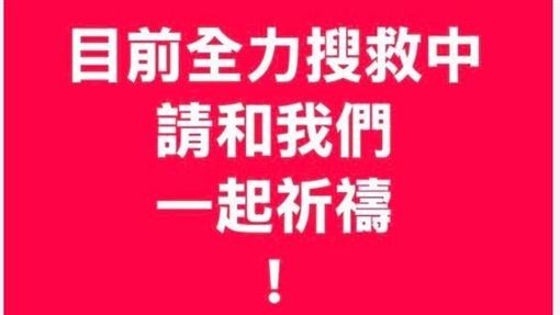 幻象墜海辛上尉失聯　5萬網淚求：快回來
