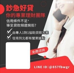 當被害人被假檢警手法詐騙至身無分文時，車行成員便粉墨登場，仲介被害人向特定金主及地政士辦理不動產抵押，並從中抽取高達10%至15%的服務費及重利。（圖／翻攝畫面）