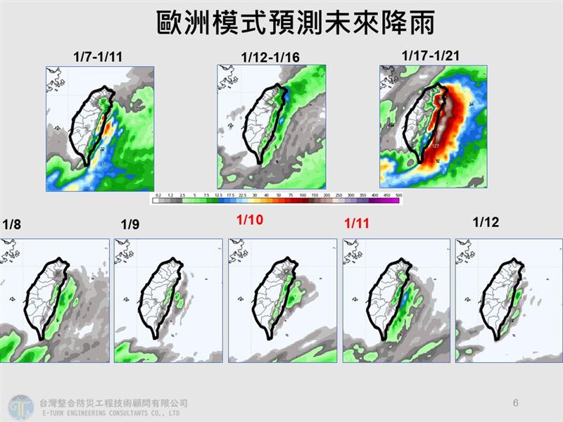 賈新興預估，本波最低溫將於9日深夜至10日清晨出現，且各地有零星短暫雨。（圖／翻攝自賈新興臉書）