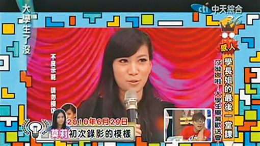 莫莉IU裝熟丟臉到國外！硬扯幫粉絲了心願