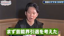 公廁野戰小三劈6女　男星宣布拒退演藝圈