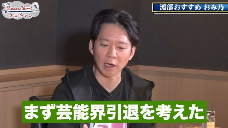 公廁野戰小三劈6女　男星宣布拒退演藝圈