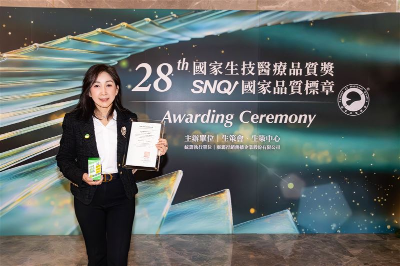 奕心生醫科技再創專業里程碑！CBS苦瓜胜肽榮獲 SNQ 國家品質標章肯定。（圖／業者提供）