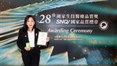 奕心生醫科技CBS苦瓜胜肽獲 SNQ 標章肯定