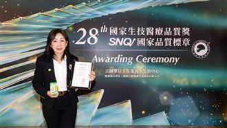 奕心生醫科技CBS苦瓜胜肽獲 SNQ 標章肯定