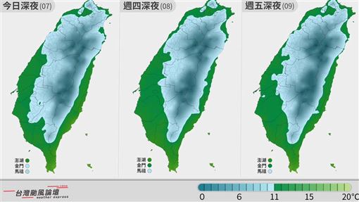 只是剛開始！強烈冷氣團壓境　這3天最凍