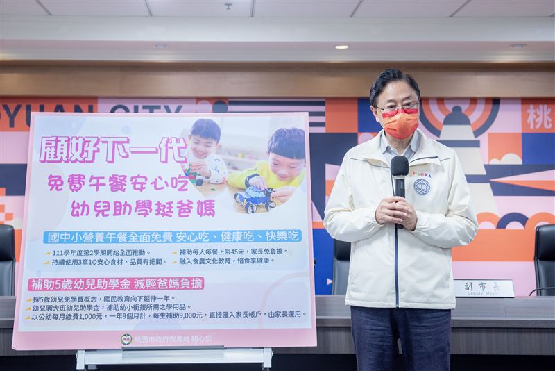 北市跟進桃園推營養午餐免費，張善政：讓家長無後顧之憂。（圖／桃園市政府提供）