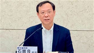 有無成立少子女化辦公室？石崇良全說了