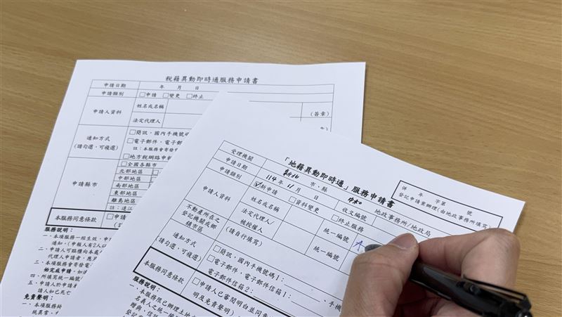 打擊地面師,新北市推辦「地籍X稅籍異動即時通一站式服務」,讓民眾可就近至各地政事務所或稅捐分處,一次申請兩種服務。(圖/新北地政局提供)