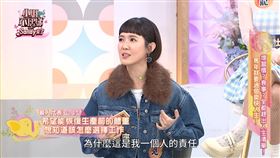 孫可芳復工卻遭追問「小孩勒？」 （圖／東森提供）