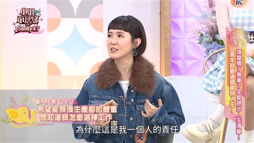 孫可芳懷孕狂飆30公斤 復工遭問1句話崩潰