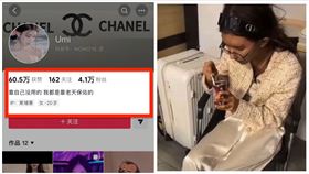 網紅,柬埔寨,斷腿,吳甄楨,抖音（圖／翻攝畫面）