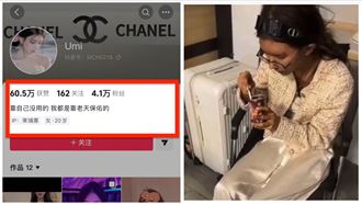 女網紅斷腿柬埔寨流浪　抖音自介超諷刺