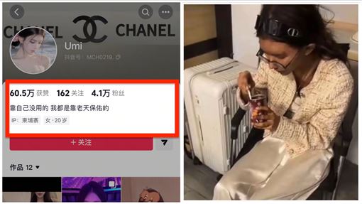 女網紅斷腿柬埔寨流浪　抖音自介超諷刺