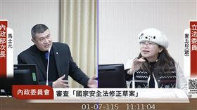 麥玉珍質詢馬士元。（圖／翻攝自國會頻道）