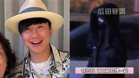 林俊傑女友七七。（圖／翻攝自林俊傑臉書、瓜田寒姐微博）