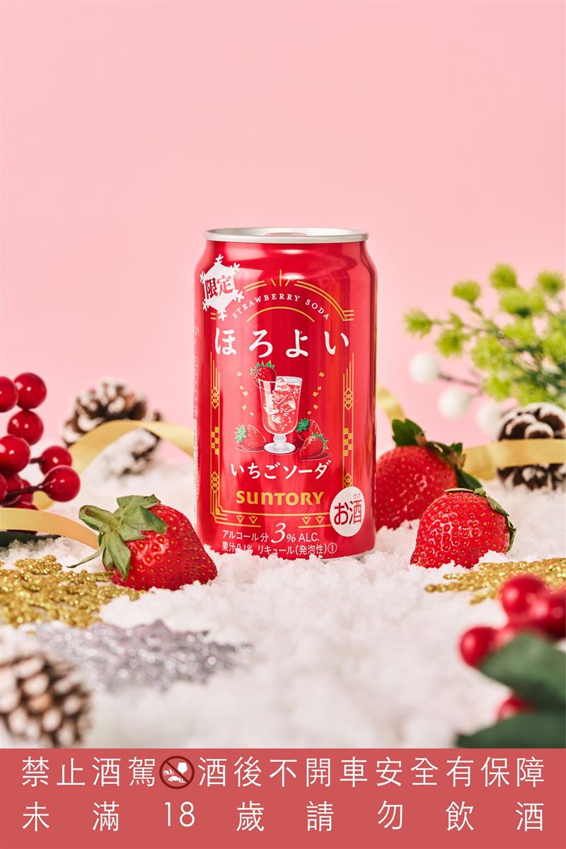 Horoyoi微醉草莓蘇打全新上市。（圖／品牌業者提供）