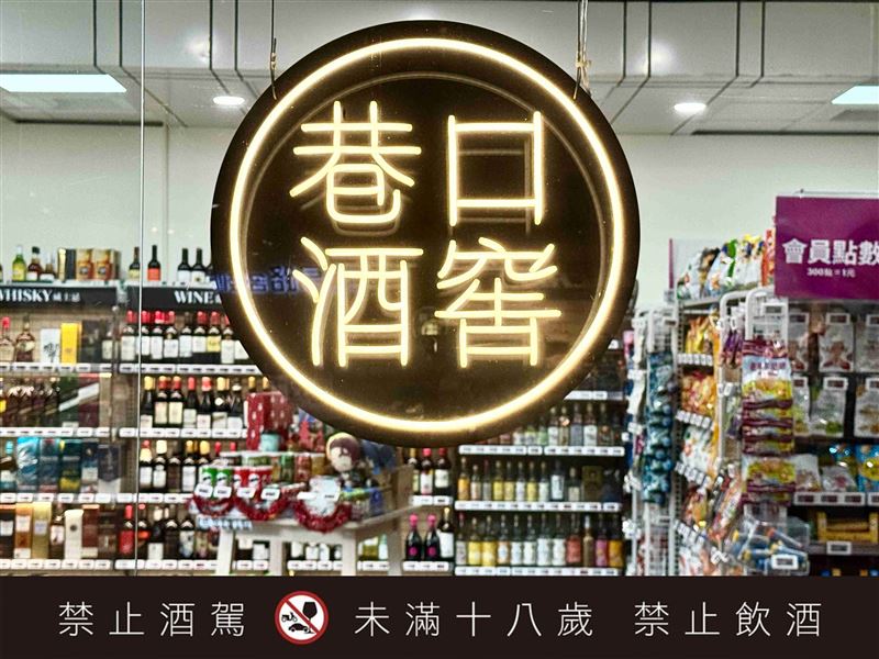 美廉社多款葡萄酒榮獲ACE Awards台灣愛思葡萄酒大賽肯定。（圖／品牌業者提供）