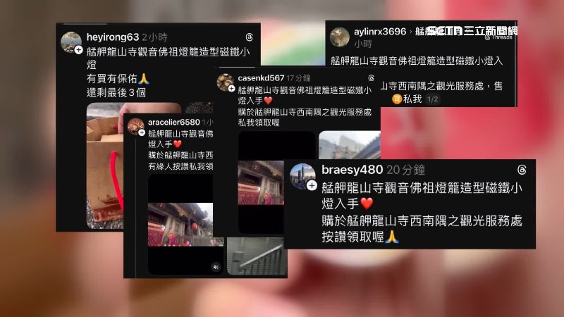 至少五個人頭帳戶詐騙