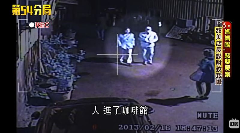 【八里媽媽嘴命案1】清純女店長謝依涵美麗外表竟藏蛇蠍毒心，　殘殺富商夫妻2人棄屍震撼全台。（圖／三立新聞資料照）