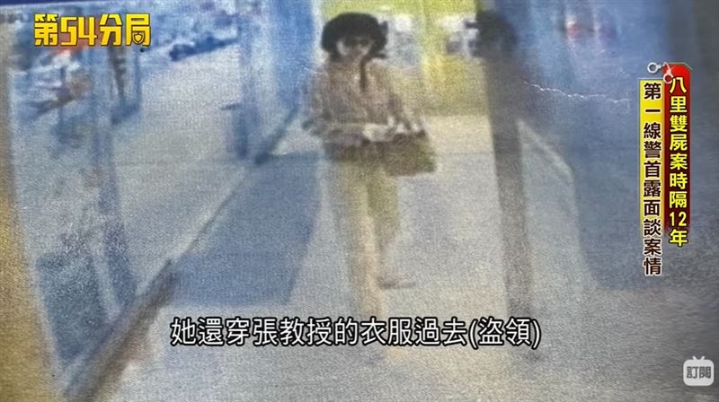 【八里媽媽嘴命案1】清純女店長謝依涵美麗外表竟藏蛇蠍毒心，　殘殺富商夫妻2人棄屍震撼全台。（圖／三立新聞資料照）