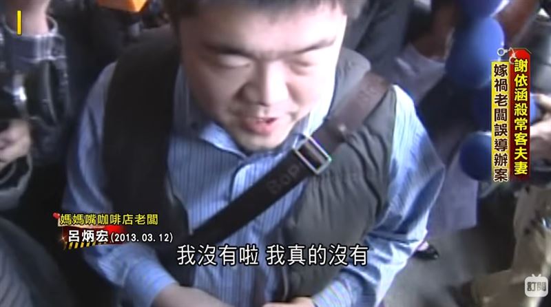 【八里媽媽嘴命案1】清純女店長謝依涵美麗外表竟藏蛇蠍毒心，　殘殺富商夫妻2人棄屍震撼全台。（圖／三立新聞資料照）