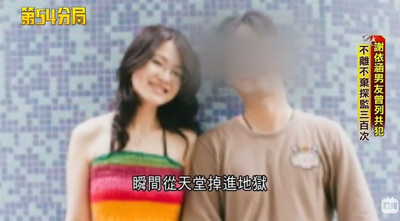 【八里媽媽嘴命案2】富商妻張翠萍一句不要臉釀殺機？！毒店長謝依涵扯漫天大謊稱跟富商不倫、媽媽嘴咖啡店店長是主謀。（圖／三立新聞網資料照）