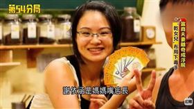【八里媽媽嘴命案2】富商妻張翠萍一句不要臉釀殺機？！毒店長謝依涵扯漫天大謊稱跟富商不倫、媽媽嘴咖啡店店長是主謀。（圖／三立新聞網資料照）