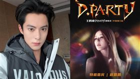 趙露思成王鶴棣演唱會嘉賓。（圖／翻攝自微博）