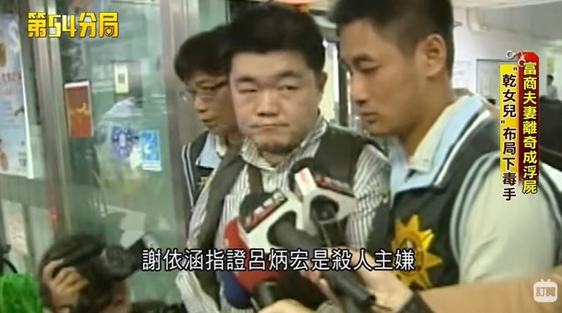 【八里媽媽嘴命案3】媽媽嘴咖啡店老闆呂炳宏成全台灣最倒楣老闆，需跟謝依涵一起連帶賠償368萬。（圖／三立新聞網資料照）