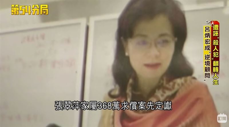 【八里媽媽嘴命案3】媽媽嘴咖啡店老闆呂炳宏成全台灣最倒楣老闆，需跟謝依涵一起連帶賠償368萬。（圖／三立新聞網資料照）