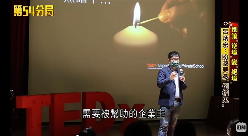 【八里媽媽嘴命案3】媽媽嘴咖啡店老闆呂炳宏成全台灣最倒楣老闆，需跟謝依涵一起連帶賠償368萬。（圖／三立新聞網資料照）