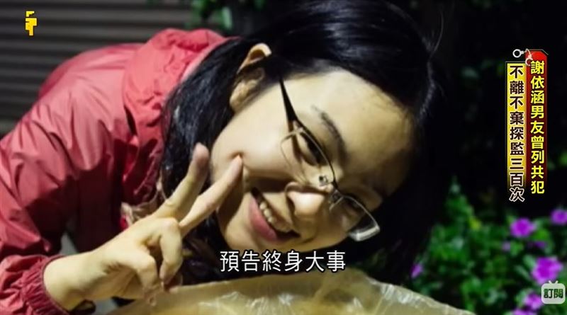 【八里媽媽嘴命案3】媽媽嘴咖啡店老闆呂炳宏成全台灣最倒楣老闆，需跟謝依涵一起連帶賠償368萬。（圖／三立新聞網資料照）