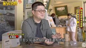 【八里媽媽嘴命案3】媽媽嘴咖啡店老闆呂炳宏成全台灣最倒楣老闆，需跟謝依涵一起連帶賠償368萬。（圖／三立新聞網資料照）