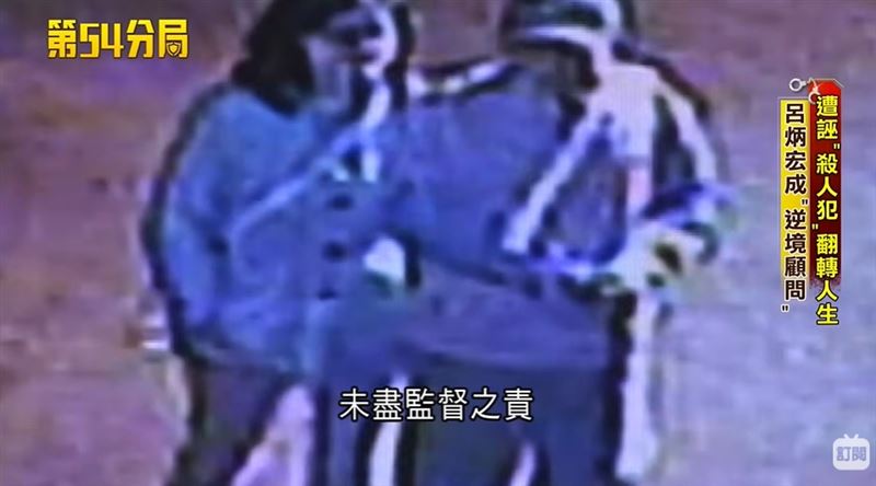 【八里媽媽嘴命案3】媽媽嘴咖啡店老闆呂炳宏成全台灣最倒楣老闆，需跟謝依涵一起連帶賠償368萬。（圖／三立新聞網資料照）