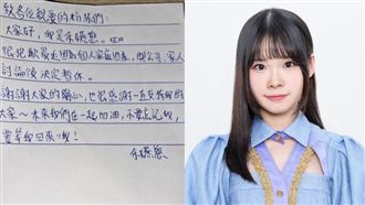 偶像女團又出包　19歲正妹突消失8個月