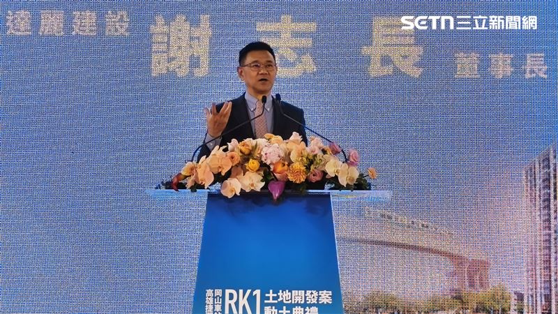 謝志長指出,RK1案不僅是住宅開發,更是落實TOD(大眾運輸導向開發)理念,將商業、休閒與公共托育結合。(圖/記者陳韋帆攝影)