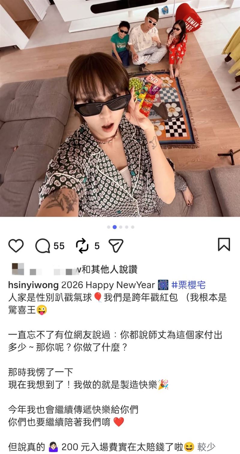 翁馨儀(前)跟張少懷婚後育有一雙兒女。(圖/翻攝自IG)