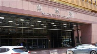 檢察長開缺6位　今報名最後1天已20人登記